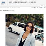 20대 비정규직 연매출 40억… 사실일까? 외제차도 4대..;;;