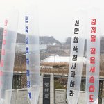 북한 김정일이 매우 싫어하는 우리의 <b>전술</b>!!!