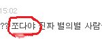 사진有有★★★★이쁜제친구들을소개합니다★★★★22222