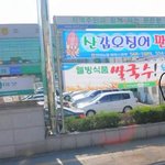 천안 농협앞에 사시는분 친구의 만행 사과드리겠습니다.