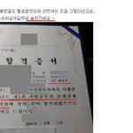 필독) 가짜 7급공무원..꼭 보세요..