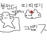 ★★★★★잠자고있는데  <b>알람</b>울려서 일어날때 공감하는것★★★★★