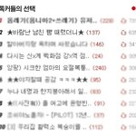 ★바람난 남친 뺨 때렸더니★