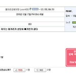 내가 <b>포켓몬</b> 마스터면 그렇게 안산다 ㅋㅋㅋㅋ