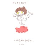 제가 그렸어요 ㅜ 디카를 패대기친 택배<b>업체</b>
