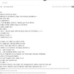 시크릿가든 패러디해서 팬들한테 편지 쓴 <b>이홍기</b>ㅋㅋㅋㅋㅋㅋ