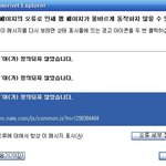 페이지 오류 해결해주실 분. 종결되지 않은 문자열 <b>상수</b>