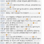 내 남자친구는 <b>소설</b>작가