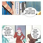 [웹툰] 러브<b>앤</b><b>시티</b> 제6화-2