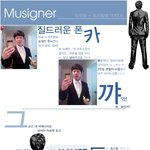 [감성자극 디자이너]웹디자이너 이<b>주임</b>입니다.ㅋ