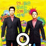 uv 신드롬급 헐리웃 영화 베스트 4