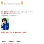 영화 <b>가상</b>캐스팅, 은근히 어울린당