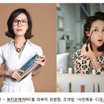 뷰티독설가 피현정도 인정한 조여정의 '3단 속눈썹' 공개!
