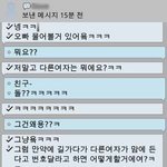 ★1%남자친구ㅋㅋㅋㅋㅋㅋㅋㅋㅋㅋㅋㅋㅋㅋ흨ㅎㅋㅋㅋㅋ★