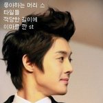 <b>여자</b>들이 좋아하는<b>vs</b>싫어하는 남자 머리 스타일