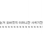 사진有)★보신탕드시는남자분 봐주세요★