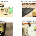 자동차 보험 가입하실분이라면 꼭 봐야할 동영상.avi