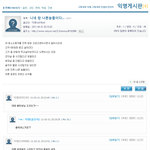 <b>연세</b>대학교 포털 사이트의 현실 - 파업 편-