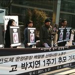 "내 자식 살려내, 삼성 입사 얼마나 좋아했는데"