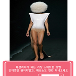 앞은 보이니 <b>워킹</b>하는데?ㅋ사진有