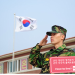 역시 현빈. 어디내놔도 멋있다!! 군대가도,..... <b>but</b>