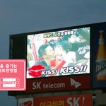 아 키스타임.... 눈은 <b>왜감</b>냐