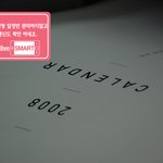 시부모님 생신 체크하지나요?