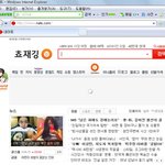 싸이월드가 이름을 바꿨나봐요.. (사진有)