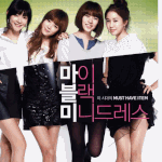 마이 블랙 미니드레스 (2011)