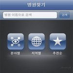 우리 오라버니 장가보내기 우오장 프로젝트 1단계!