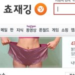 싸이월드 <b>오류</b>장면 쵸재깅이 뜨네 ㅎㅎ
