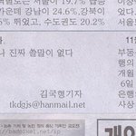 아 금요일인데 약속이 <b>펑크</b>났어요...