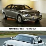 <b>suv</b>에 국한되지 않는 클린디젤 자동차