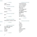 (인증有)이별후한번쯤 붙잡아도나쁘지않습니다!+댓글답변!