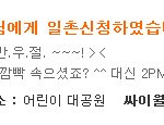 헐닉쿤이나에게