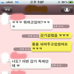 (사진有)내인생에 <b>오점</b>... 죽고싶습니다...