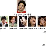 나<b>한태</b> 고백한 남정내의 집안이 이렇다 해도 시집 가실 것 같나요...