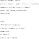 이 <b>문제</b>의 답좀 알려 주세요~(남자는 못 푸는 <b>문제</b>...)