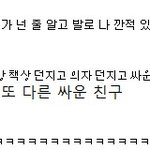 6탄!! ★우리 <b>네</b>쌍둥이 이야기 함들어보실레<b>예</b>?★