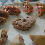 김이 연결시켜준 떡갈비와 볶음밥의 사랑이야기