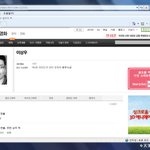 <b>패드립</b> 종결자 ㅋㅋ 쩐다 무서워