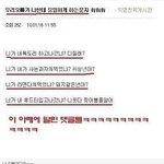 ★★우리오빠가 나한테 <b>유일</b>하게 하는 문자 ㅋㅋㅋㅋㅋㅋㅋㅋㅋㅋㅋㅋㅋㅋㅋ★★