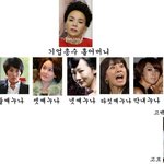 만약에 얘가 사귀자고 하면 어쩌실거? -<b>여성용</b>-