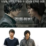 <b>사진</b>有● legend 강동원빈 <b>합성사진</b> 모음