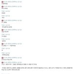 아이디 해킹당한것도 짜증나는데 음란조건채팅까지했어요! ㅠ