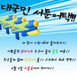 봄인데 좀 덥지 않음?