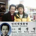 인터넷대통령허경영<b>총재</b>님과 함께 대박사건!!!!!!!!!!!!!!...