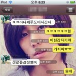 ★★사진有) 해녀가 꿈인내친구★★