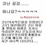 ★★<b>명탐정</b>코난공감(99.9999999%)ㅋㅋㅋㅋㅋㅋ★★