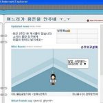 어느 할아버지의 미니<b>홈피</b>